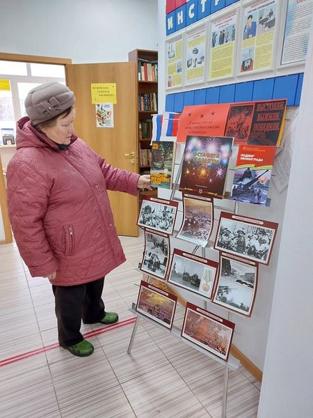 В Волковской библиотеке рассказали о жизни блокадного Ленинграда