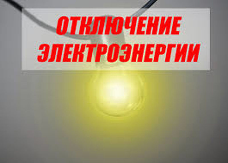 В Рузском округе ремонтируют электросети