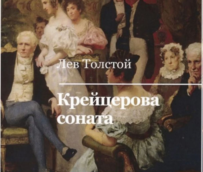 Дороховчане обсудят книгу