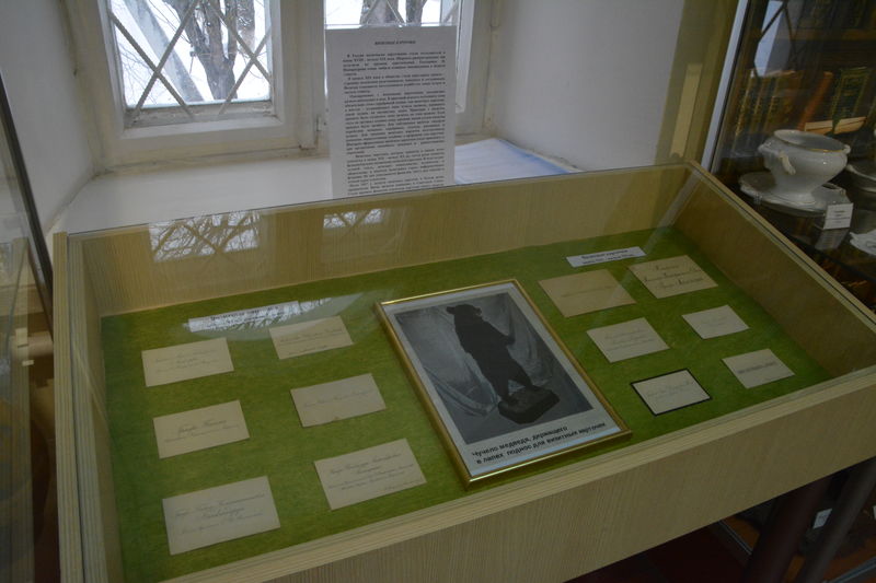 В Рузском краеведческом музее обновили экспозицию