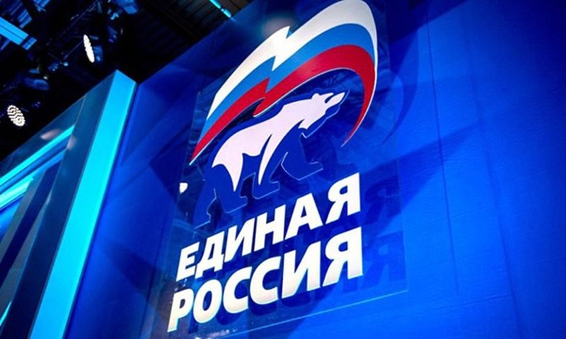 «Единая Россия» представила первый промежуточный отчет о выполнении народной программы