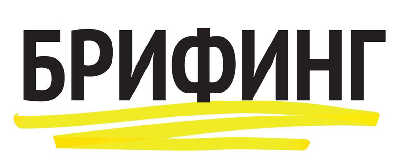Ружанам: депутат Госдумы Толмачев выступит в пресс-центре «Радио 1» 