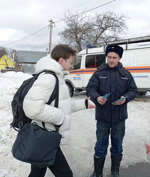 Сотрудники Мособлпожспас напоминают о правилах пожарной безопасности