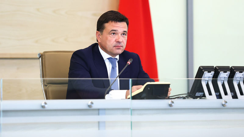Андрей Воробьев провел видеосовещание с руководителями ведомств и главами городских округов