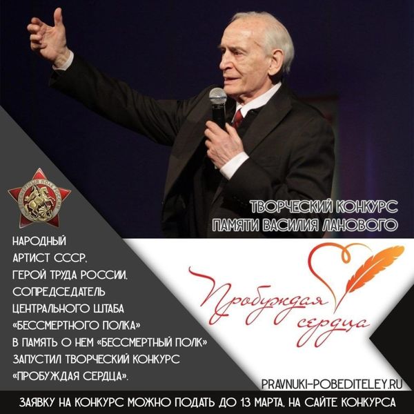 Ружан приглашают участвовать в конкурсе