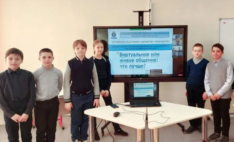 В Космодемьянской школе прошло онлайн-занятие