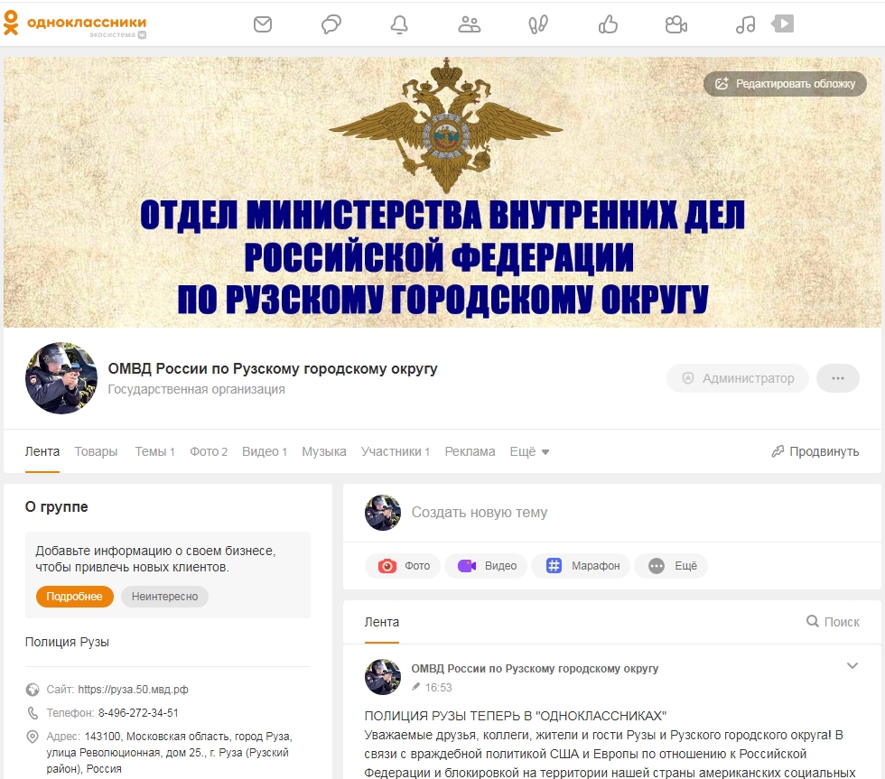 Винер — о кандидатурах на пост главы МОК: ничего хорошего ждать не стоит