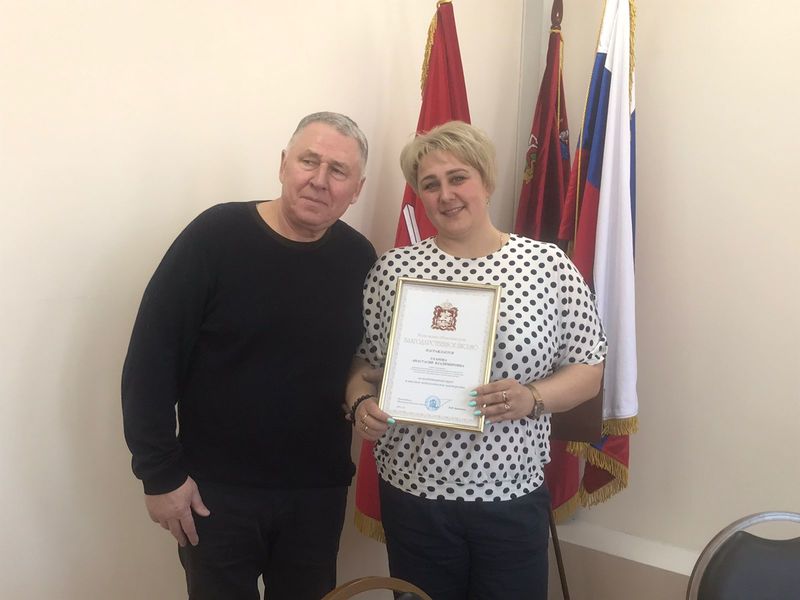 Директору тучковской школы вручили награду