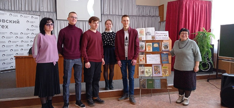 Тучковские студенты участвовали в библиоконференции
