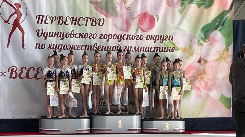 Рузские гимнастки завоевали россыпь наград