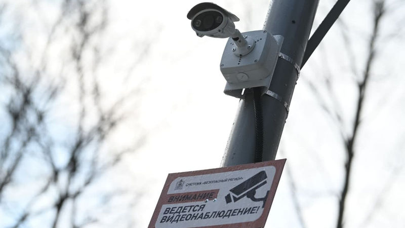 Голосование по установке видеокамер системы «Безопасный регион» стартовало в Подмосковье