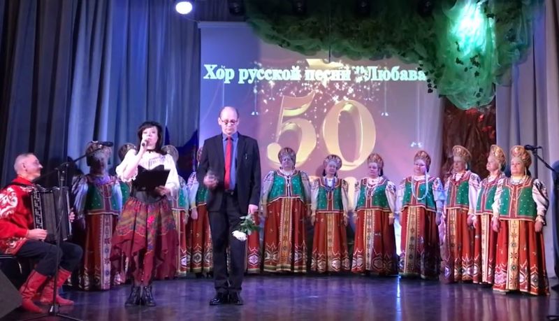 В Колюбакино состоялся юбилейный концерт «Любавы»