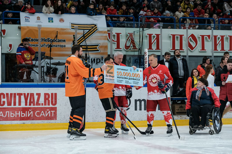 10 миллионов собрали подмосковные единороссы в рамках благотворительного хоккейного матча «ZаМир» в Чехове