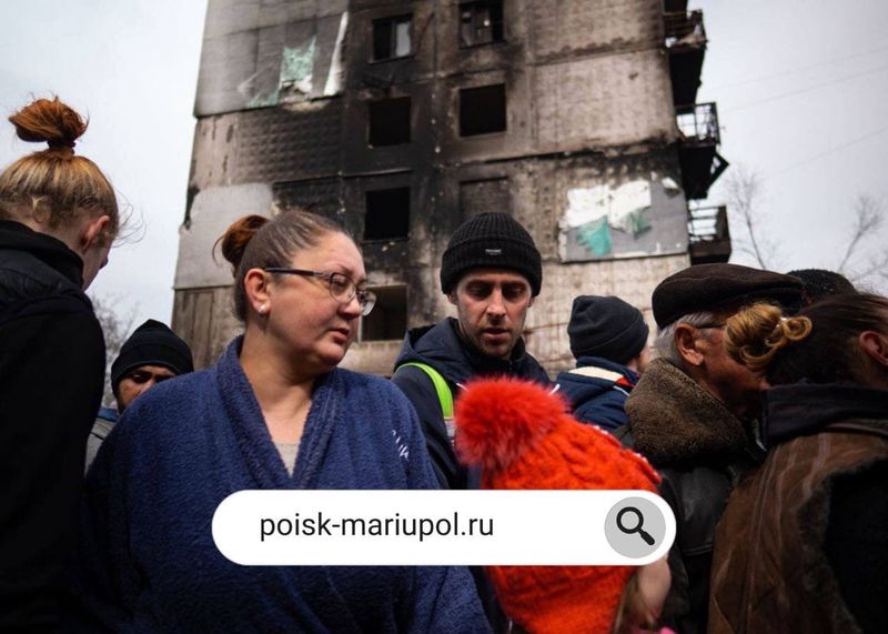 «Молодая Гвардия Единой России» и «Волонтерская Рота» начали прием заявок на поиск пропавших людей в Мариуполе 