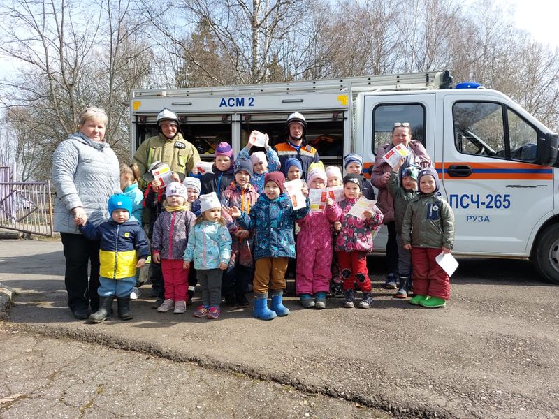 Работники Мособлпожспас провели занятия по пожарной безопасности для дошколят в Рузском округе 