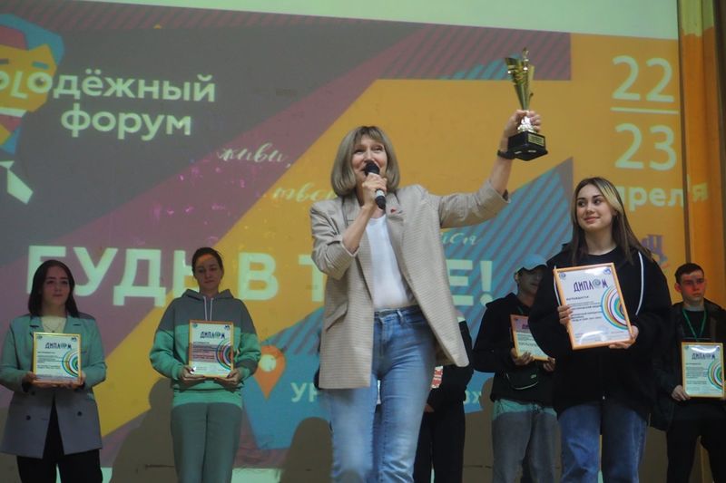 Молодежный центр РГО объявил о завершении марафона «Будь в теме!»