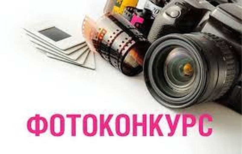Ружан приглашают принять участие в фотоконкурсе 
