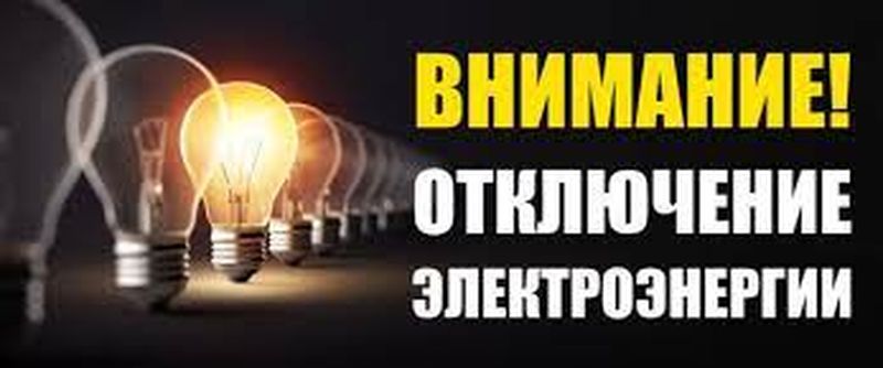 В Рузском округе работают над повышением надежности электроснабжения населения