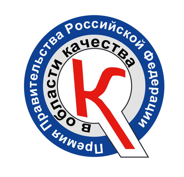 Ружане могут принять участие в конкурсе на соискание премий Правительства РФ 
