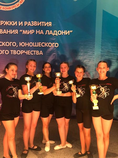 Новая победа тучковской танцевальной студии «Экшн»