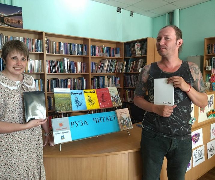 В Рузской библиотеке читали стихи и прозу
