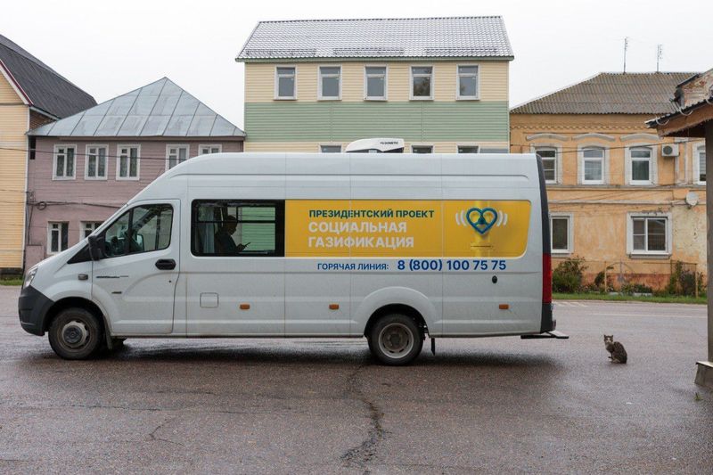 Рузский округ посетит офис «Социальной газификации»