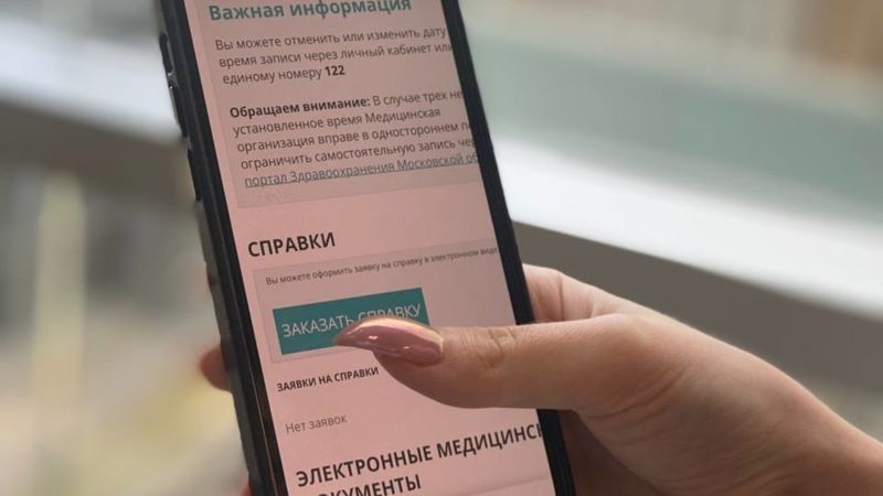 Ружан информируют о четырех видах справок, доступных в электронном виде 
