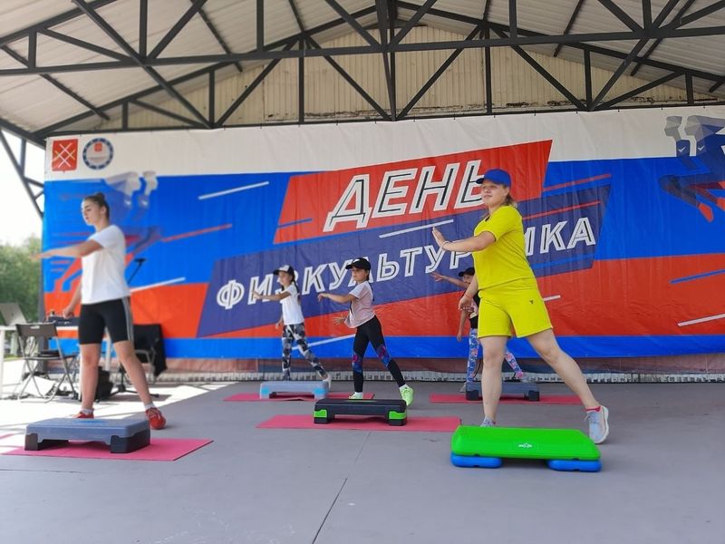 День физкультурника прошел в Рузе