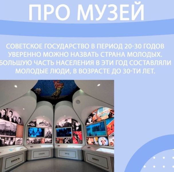 Ружанам – об экспозициях музея «Зоя»