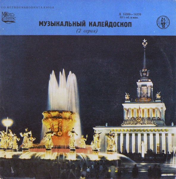 Ружан приглашают послушать «Музыкальный калейдоскоп»