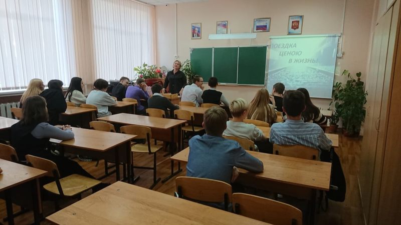 Рузским школьникам рассказали об опасности зацепинга