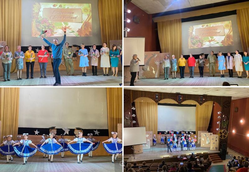 В Космодемьянском СДК поздравили учителей