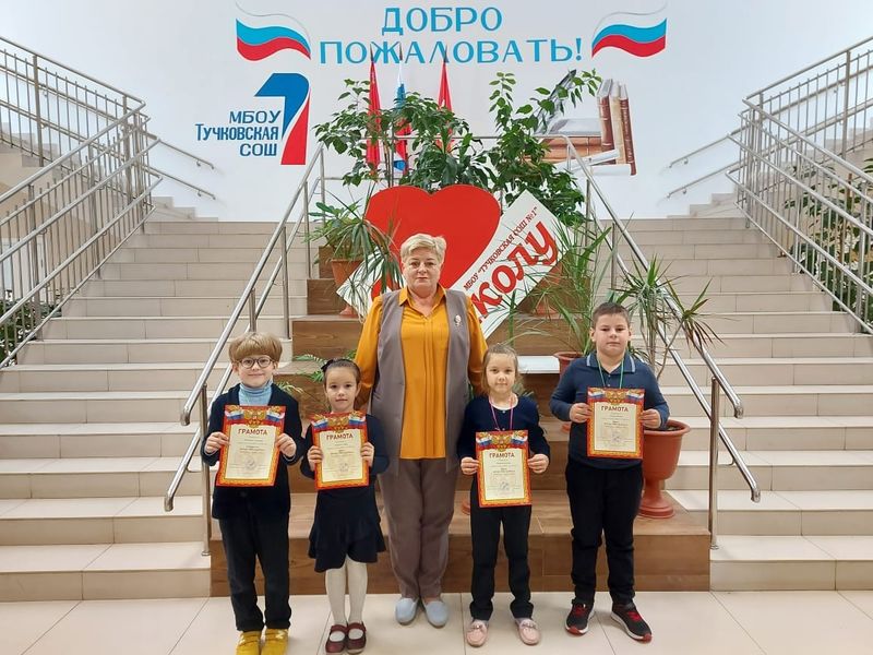 В Тучковской школе награждали лучших учеников