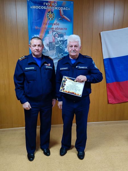 В Рузском округе поздравили пожарных и спасателей ГКУ МО «Мособлпожспас» 