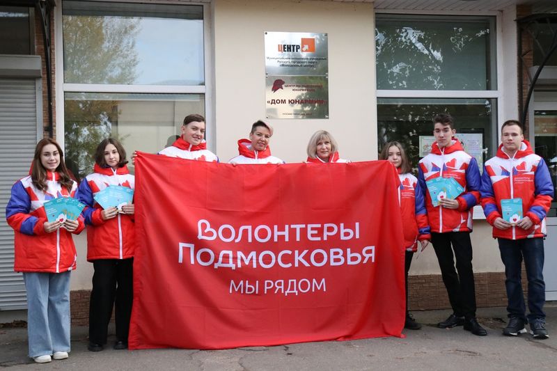 Рузские волонтеры – о работе Ресурсного центра