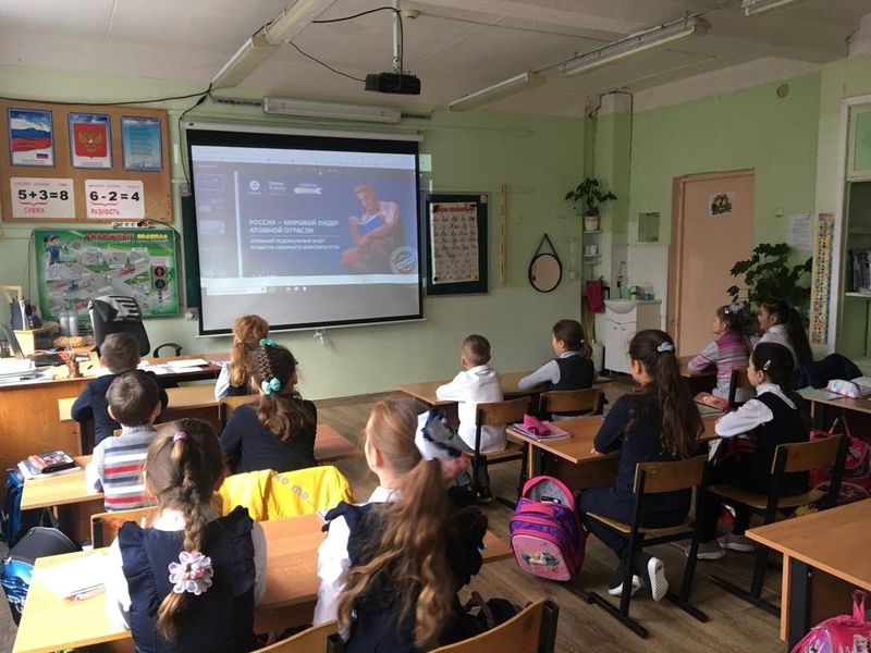 Космодемьянским школьникам – о развитии атомных технологий