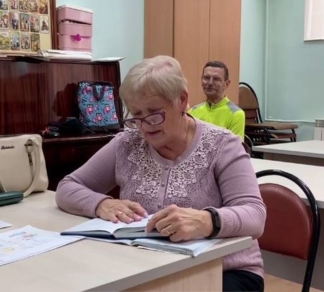 Пенсионеры Рузского округа изучают английский
