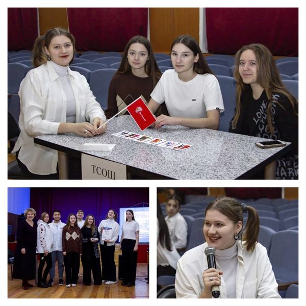 В Тучково прошла патриотическая игра-викторина 