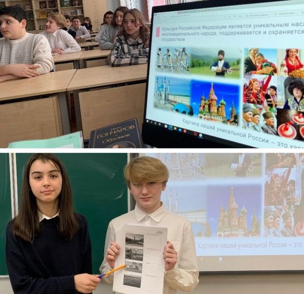 Тучковским школьникам – о традициях и обычаях жителей России