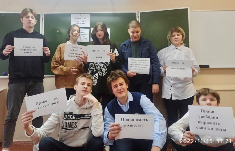 В Рузской школе №3 говорили о правах детей