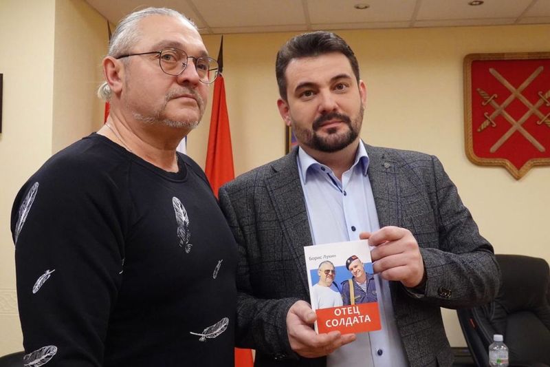 Борис Лукин подарил свою книгу Николаю Пархоменко 