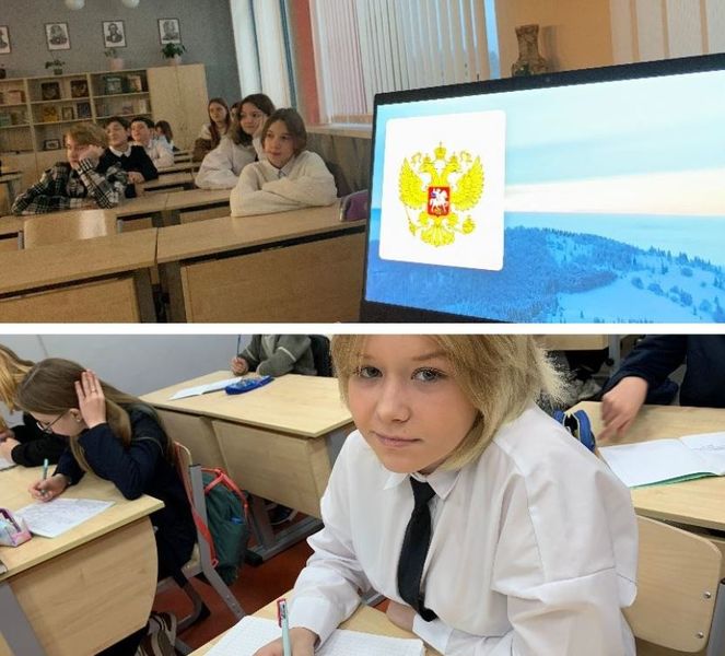 Тучковским школьникам – о символах России
