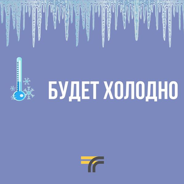 Жителей Московской области ждет сильное похолодание
