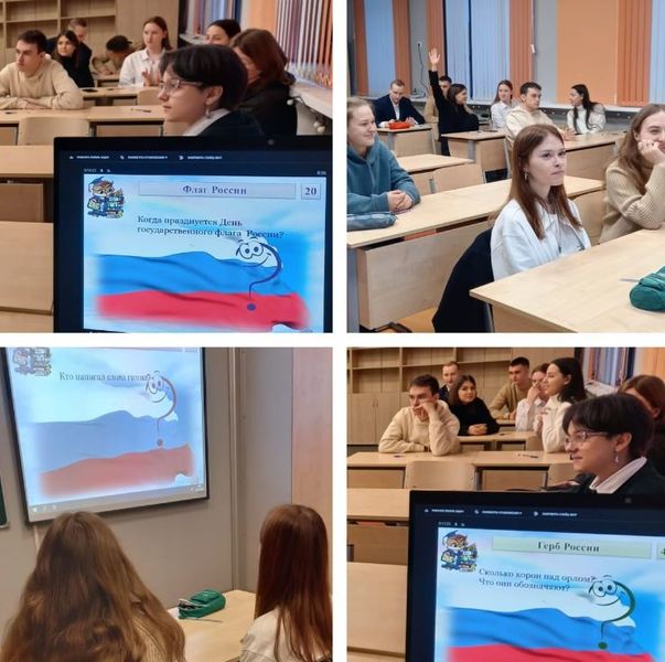 Тучковские школьники соревновались в знании государственной символики