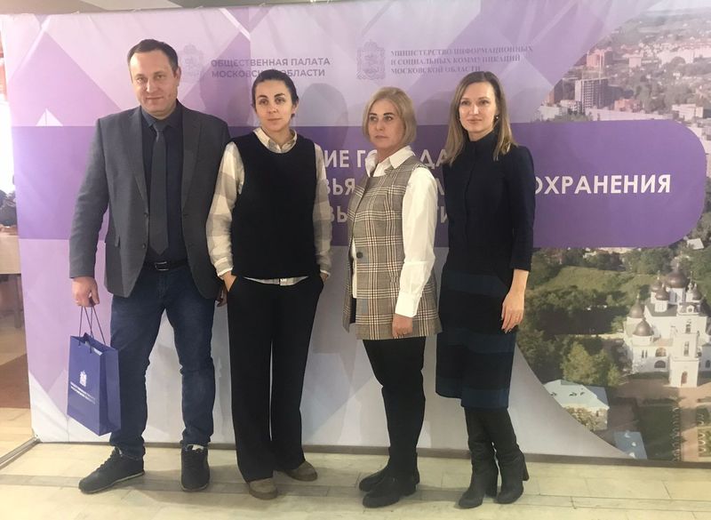 Сотрудники Рузского музея – на форуме в Наро-Фоминске  