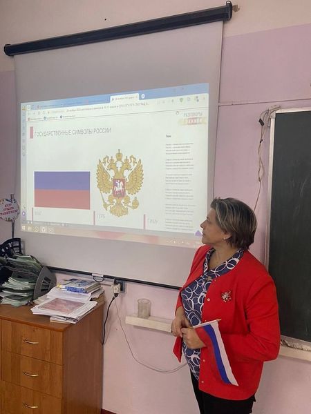 Лицеисты говорили о гербе России 