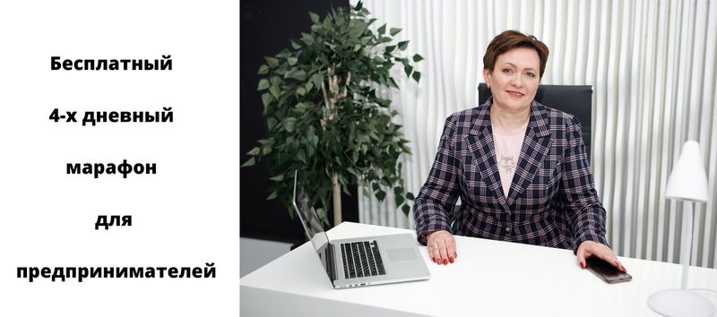 Рузских предпринимателей информируют о вебинаре «Налоговые изменения 2023 года»