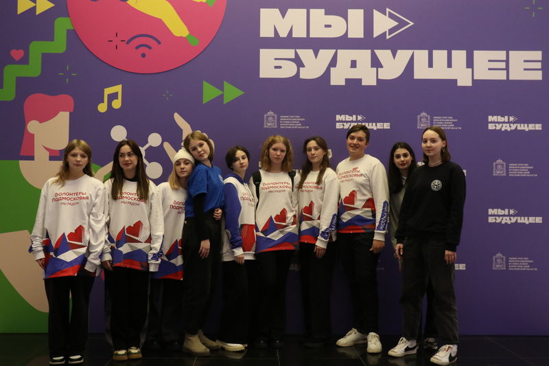 Рузские волонтеры, молодогвардейцы и добровольцы-спасатели – на итоговом молодежном форуме