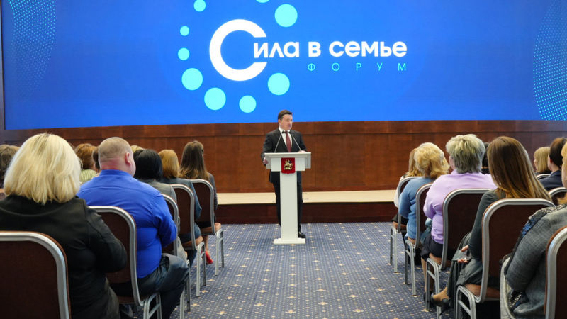 Губернатор вручил награды семьям, взявшим на воспитание детей из ДНР и ЛНР