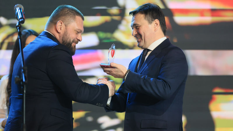 Андрей Воробьев наградил лауреатов десятой губернаторской премии «Мы рядом. Доброе дело»